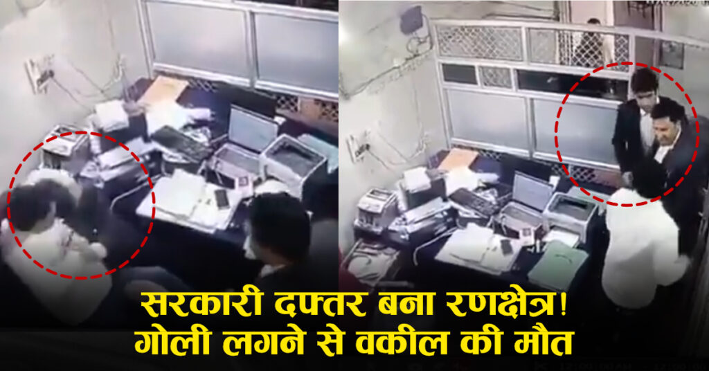 रामपुर: वकील की हत्या का खौफनाक CCTV आया सामने, 21 सेकंड में थप्पड़ और फिर सरेआम दागी गोली