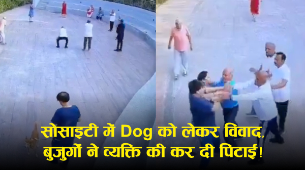 बेंगलुरु कोथनूर: पेट डॉग विवाद में बुजुर्ग महिला पर पत्थर-लाठी हमला!