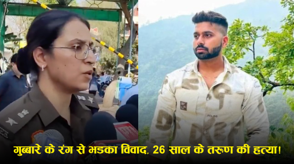 उत्तम नगर में होली के दौरान हिंसा में युवक की मौत की खबर (रिपोर्ट्स)। गाड़ियों में आग और इलाके में तनाव; पुलिस जांच व कार्रवाई जारी।
