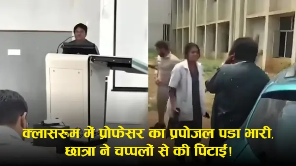 https://newsxglobal.com/karnataka-professor-proposes-student-video-viral