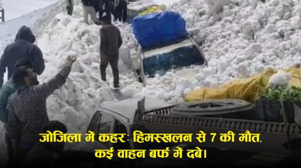 https://newsxglobal.com/zojila-pass-avalanche-rescue-update