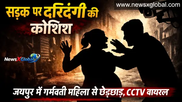 https://newsxglobal.com/jaipur-pregnant-woman-harassment-cctv-viral