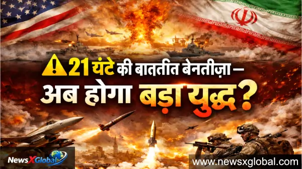 https://newsxglobal.com/iran-israel-war-pakistan-mediation-trump-ceasefire-update