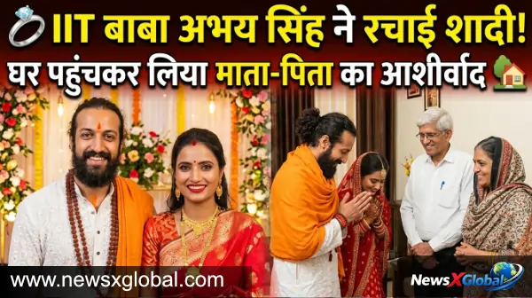 https://newsxglobal.com/iit-baba-abhay-singh-marriage-prateeka-love-story