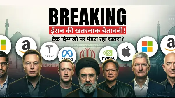https://newsxglobal.com/iran-threatens-us-tech-giants-apple-google-microsoft-attack