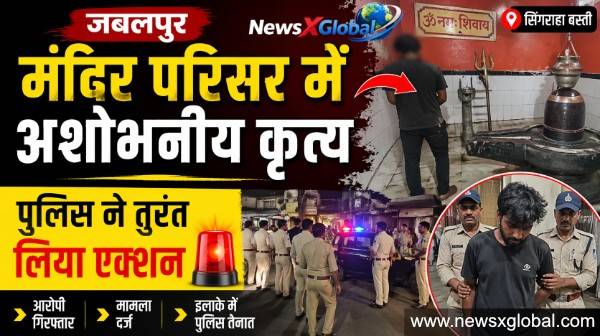 https://newsxglobal.com/jabalpur-shiv-mandir-incident-case-registered