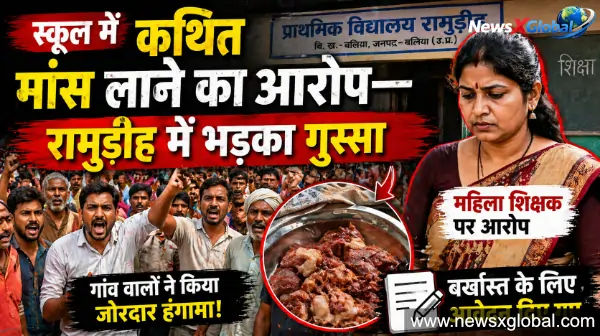 https://newsxglobal.com/rohtas-school-meat-controversy-teachers-suspended