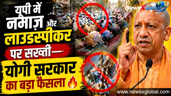 https://newsxglobal.com/up-loudspeaker-rule-yogi-police-action-update