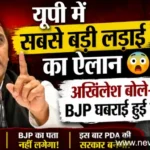 https://newsxglobal.com/akhilesh-yadav-pda-strategy-up-election-2027
