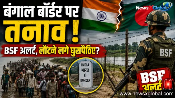 https://newsxglobal.com/india-bangladesh-border-expulsion-response-update