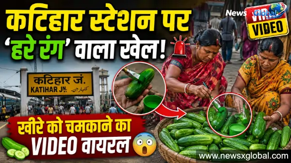 https://newsxglobal.com/khagaria-railway-station-cucumber-chemical-viral-video