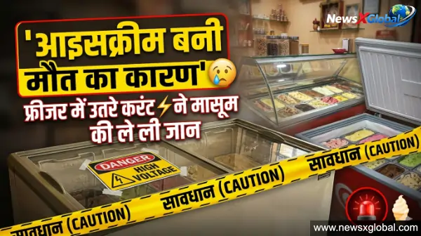 https://newsxglobal.com/child-dies-electric-shock-fridge-incident-india