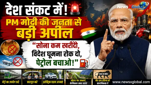 https://newsxglobal.com/pm-modi-petrol-diesel-saving-appeal-rahul-gandhi-reaction