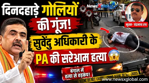 https://newsxglobal.com/suvendu-adhikari-pa-chandra-nath-shot-dead-west-bengal-politics