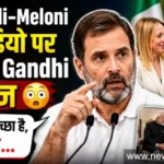 https://newsxglobal.com/rahul-gandhi-melodi-moment-criticism